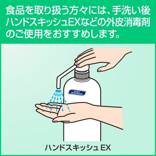 EA922KC−20A 4.5Lx3個 ハンドソー