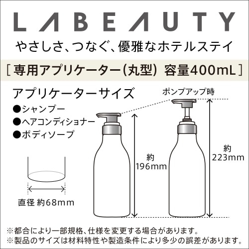 EA922KC−48 400ml [EA922KC