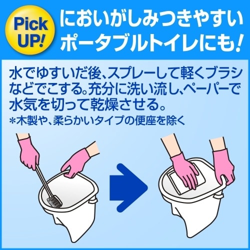 EA922KD−12A 4.5L トイレ洗剤(マジ