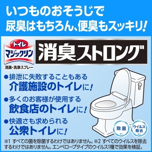 EA922KD−12 4.5L トイレ洗剤(マジッ