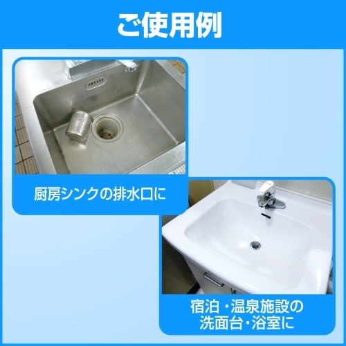 EA922KD−15C 2.0kg 塩素系・排水管