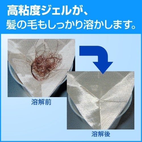 EA922KD−15C 2.0kg 塩素系・排水管