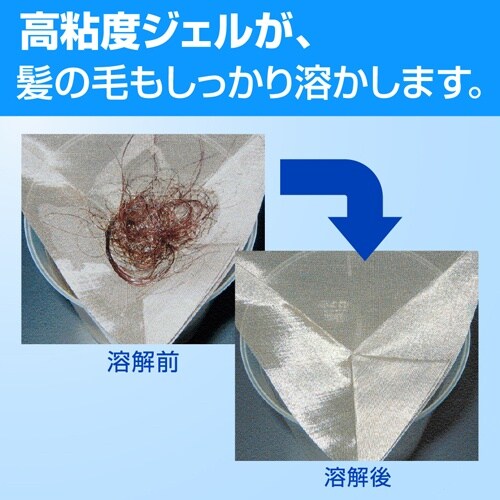 EA922KD−15 2.0kg 塩素系・排水管洗