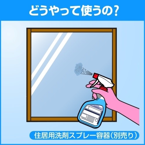 EA922KD−8A 4.5L ガラスクリーナー(