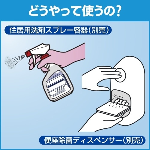 EA922KD−9A 4.5L トイレ消臭・洗浄剤