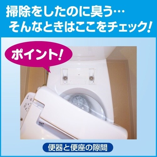 EA922KD−9A 4.5L トイレ消臭・洗浄剤
