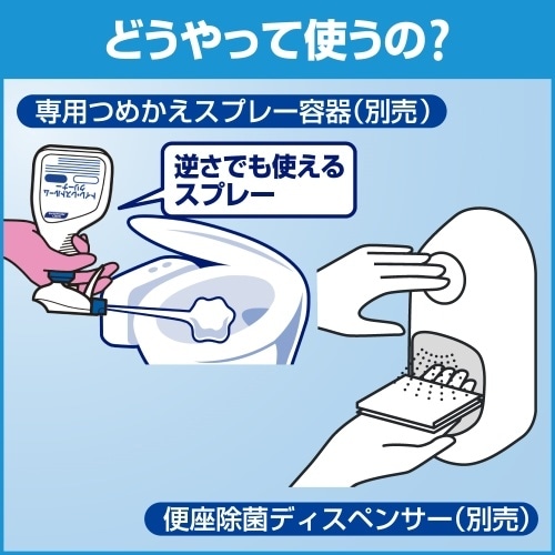 EA922KD−9 4.5L トイレ消臭・洗浄剤(