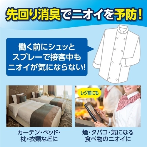 EA922KE−7E 2.0L 除菌・消臭液(リ