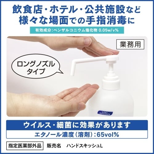 EA922KE−8A 800mlx6個 アルコー