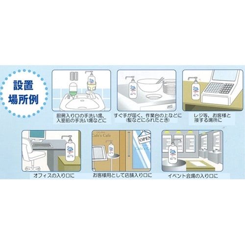 EA922KE−8B 4.5L アルコールハンド消