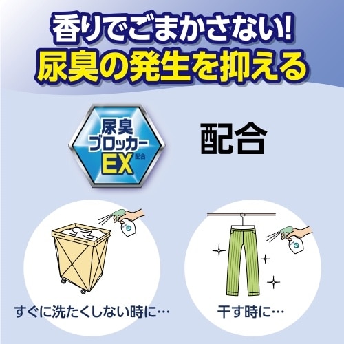 EA922KE−9 2.0L 除菌・消臭液(リセッ