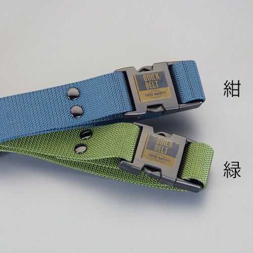 EA924C−11 38mm 作業用ベルト(緑)