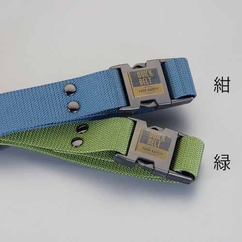 EA924C−12 38mm 作業用ベルト(紺)