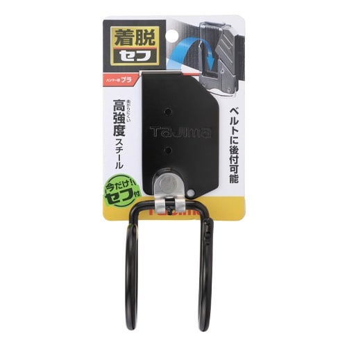 EA925MR−26 58x 88x153mm 着