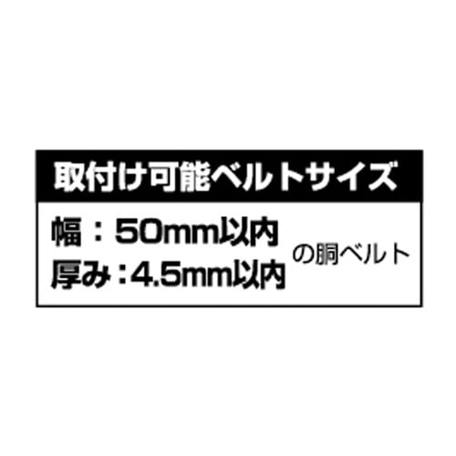 EA925TJ−1 着脱式ホルダー(右側用)