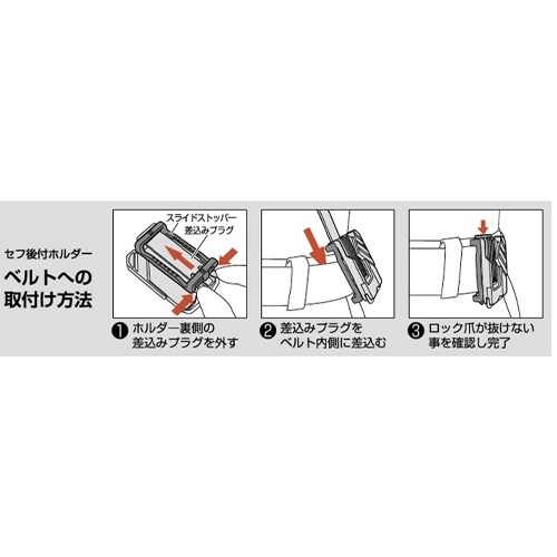 EA925TJ−1 着脱式ホルダー(右側用)