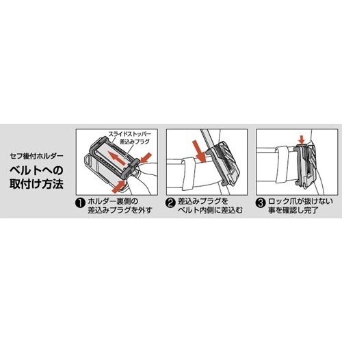 EA925TJ−2 着脱式ホルダー(左側用)