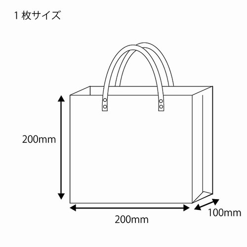 EA927SF−111 200x100x200mm