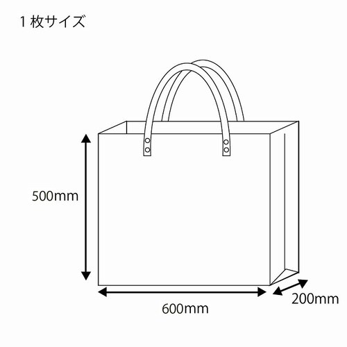 EA927SF−114 600x200x500mm