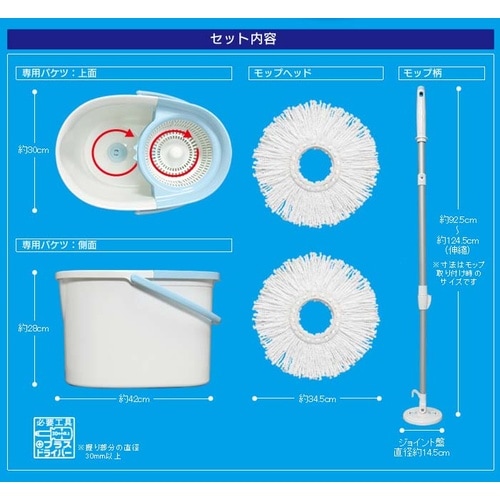 EA928AB−136A マイクロファイバー回転モ