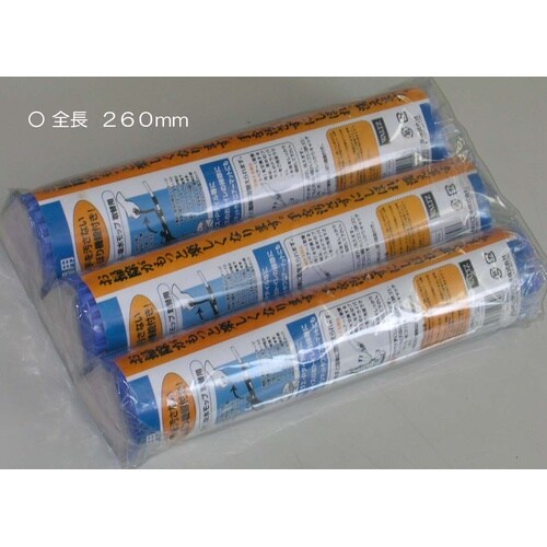 EA928AB−15C 280mm スポンジ(EA