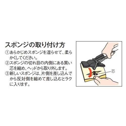 EA928AB−73 1320mm スポンジモップ