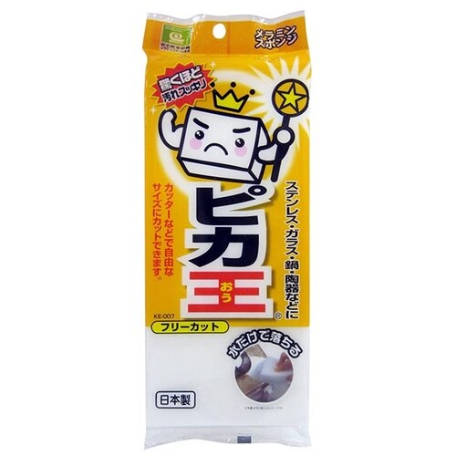 EA928AG−68 250x113x40mm ピ