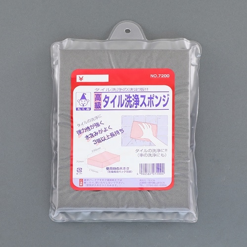 EA928AG−70 170x230x70mm 洗
