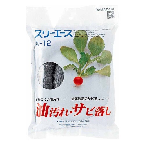 EA928AJ−96 φ40x70mm スチールウ