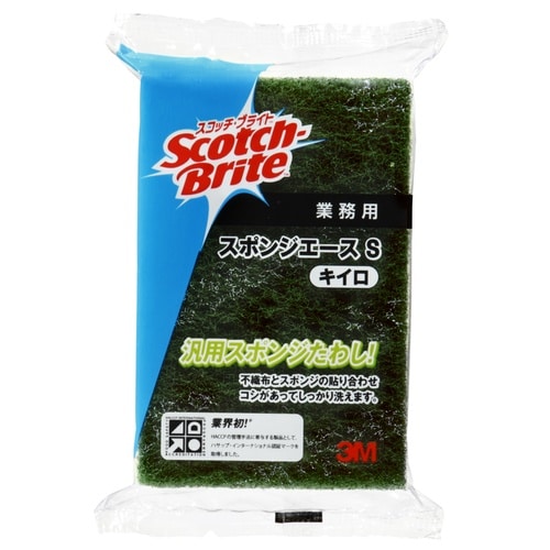 EA928AS−13 75x115mm 業務用スポ