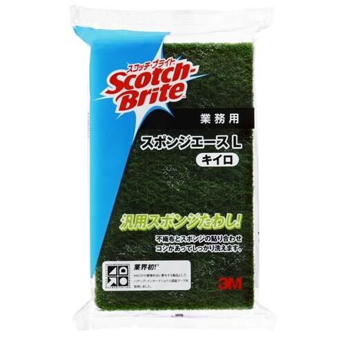 EA928AS−14 90x150mm 業務用スポ