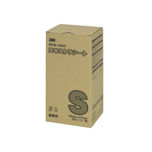 EA928AS−76 165x470mm 高耐久性