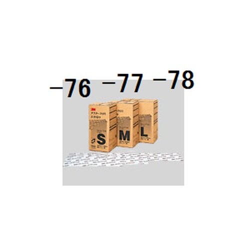 EA928AS−76 165x470mm 高耐久性