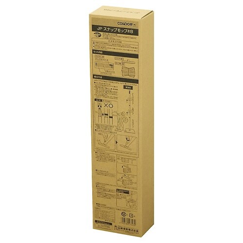 EA928AY−321 1420mm モップハンド