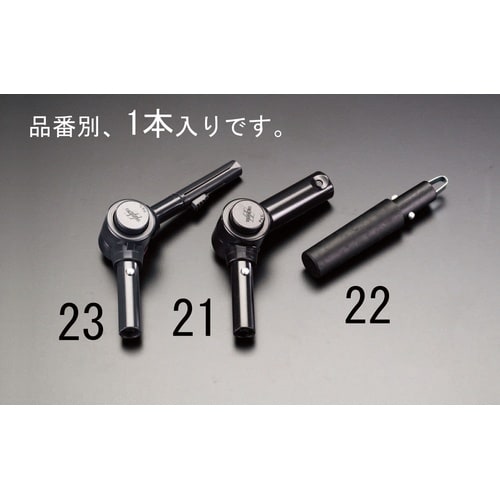 EA928C−22 ジョイント(伸縮ハンドル用)