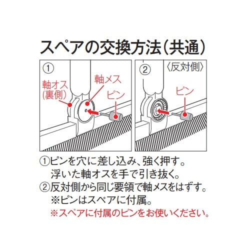 EA928CC−67 300x1343mm 自在ほ