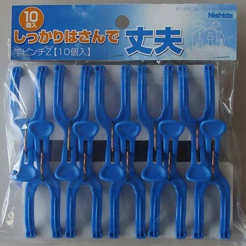 EA928CD−26 竿ピンチ(10個)