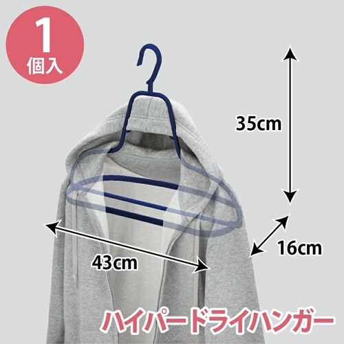 EA928CY−7 430x160x350mm 洗