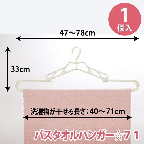 EA928CY−8 470−780x285mm 洗