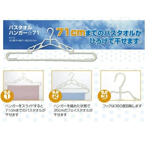 EA928CY−8 470−780x285mm 洗