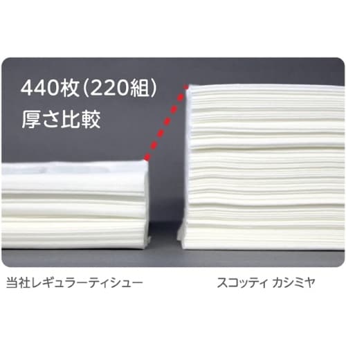 EA929A−17B ティシュペーパー(スコッティ