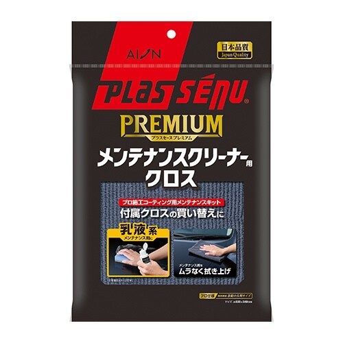 EA929DB−217 550x340mm メンテ