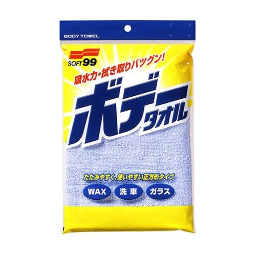 EA929DB−66 450x450mm 洗車タオ