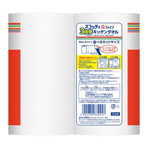 EA929DF−3A 206x220mm ペーパー