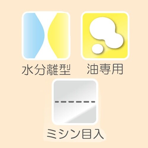 EA929DH−6B 380x455mm 油吸着パ