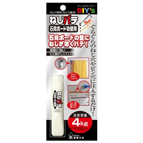 EA934KB−76 10cc ねじ穴補修用パテ(