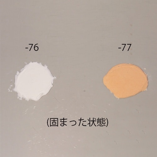 EA934KB−76 10cc ねじ穴補修用パテ(