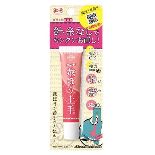 EA935A−25 17g 布用接着剤(裁ほう上