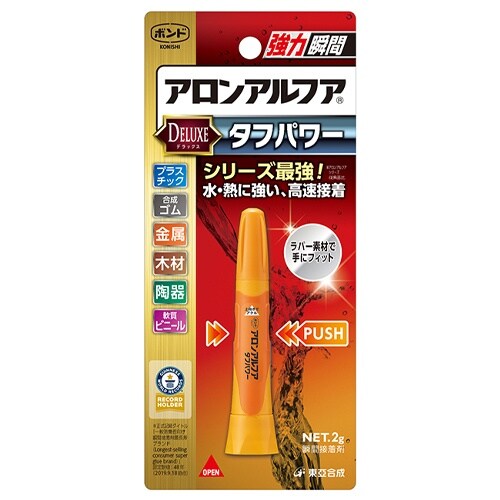 EA936A−28 2.0g 瞬間接着剤(耐水/耐