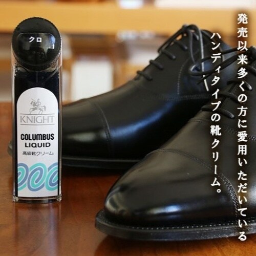 EA939AG−1 65cc 靴クリーム(液状・黒